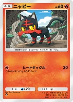 画像ギャラリー No.013のサムネイル画像 / 「ポケポケ」,新拡張パック「双天の守護者」を本日リリース。レックウザexが獲得できるドロップイベントなどもスタート