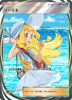 画像ギャラリー No.017のサムネイル画像 / 「ポケポケ」,新拡張パック「双天の守護者」を本日リリース。レックウザexが獲得できるドロップイベントなどもスタート