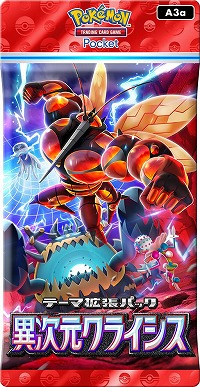 画像ギャラリー No.002のサムネイル画像 / 「ポケポケ」，新テーマ拡張パック「異次元クライシス」を5月29日にリリース。サン＆ムーンシリーズのウルトラビーストたちが登場