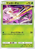画像ギャラリー No.005のサムネイル画像 / 「ポケポケ」，新テーマ拡張パック「異次元クライシス」を5月29日にリリース。サン＆ムーンシリーズのウルトラビーストたちが登場