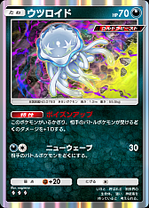 画像ギャラリー No.003のサムネイル画像 / 「ポケポケ」，新テーマ拡張パック「異次元クライシス」を本日配信。マッシブーンexなどウルトラビーストたちを収録