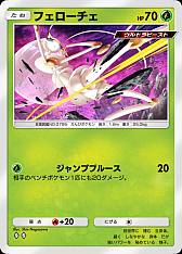 画像ギャラリー No.005のサムネイル画像 / 「ポケポケ」，新テーマ拡張パック「異次元クライシス」を本日配信。マッシブーンexなどウルトラビーストたちを収録