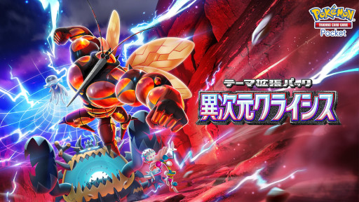 画像ギャラリー No.003のサムネイル画像 / スマホゲームのセルラン分析（2025年5月29日〜6月4日）。今週の1位は「ポケポケ」。1月〜3月に1周年を迎えた主なタイトルも紹介