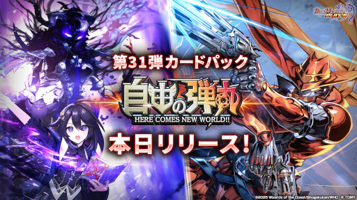 画像ギャラリー No.005のサムネイル画像 / スマホゲームのセルラン分析（2025年5月29日〜6月4日）。今週の1位は「ポケポケ」。1月〜3月に1周年を迎えた主なタイトルも紹介