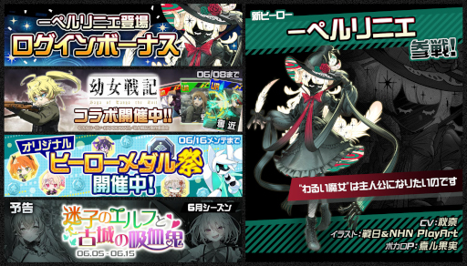 画像ギャラリー No.006のサムネイル画像 / スマホゲームのセルラン分析（2025年5月29日〜6月4日）。今週の1位は「ポケポケ」。1月〜3月に1周年を迎えた主なタイトルも紹介