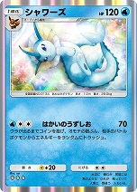 画像ギャラリー No.002のサムネイル画像 / 「ポケポケ」，イーブイフレンズをテーマとした拡張パック“イーブイガーデン”をリリース