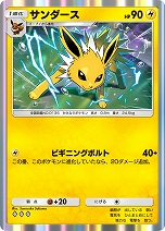 画像ギャラリー No.003のサムネイル画像 / 「ポケポケ」，イーブイフレンズをテーマとした拡張パック“イーブイガーデン”をリリース
