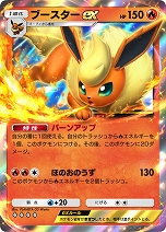 画像ギャラリー No.004のサムネイル画像 / 「ポケポケ」，イーブイフレンズをテーマとした拡張パック“イーブイガーデン”をリリース