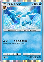 画像ギャラリー No.008のサムネイル画像 / 「ポケポケ」，イーブイフレンズをテーマとした拡張パック“イーブイガーデン”をリリース