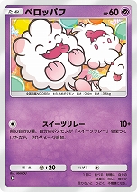 画像ギャラリー No.010のサムネイル画像 / 「ポケポケ」，イーブイフレンズをテーマとした拡張パック“イーブイガーデン”をリリース