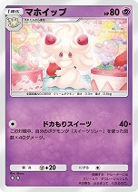 画像ギャラリー No.011のサムネイル画像 / 「ポケポケ」，イーブイフレンズをテーマとした拡張パック“イーブイガーデン”をリリース