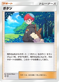 画像ギャラリー No.013のサムネイル画像 / 「ポケポケ」，イーブイフレンズをテーマとした拡張パック“イーブイガーデン”をリリース