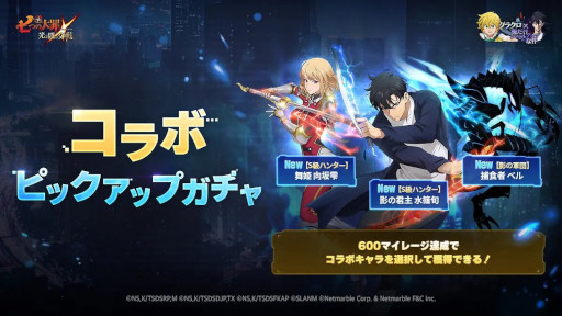 画像ギャラリー No.008のサムネイル画像 / スマホゲームのセルラン分析（2025年6月26日〜7月2日）。今週の1位は「ポケポケ」。4月〜6月の国内収益ランキングも紹介