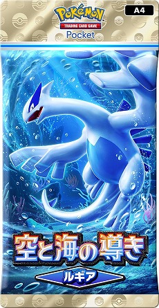 画像ギャラリー No.003のサムネイル画像 / 「ポケポケ」，新拡張パック「空と海の導き」を7月30日にリリース。トレードメダルが撤廃されるなど、トレード関連機能の改修も実施