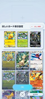 画像ギャラリー No.014のサムネイル画像 / 「ポケポケ」，新拡張パック「空と海の導き」を7月30日にリリース。トレードメダルが撤廃されるなど、トレード関連機能の改修も実施