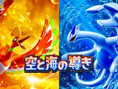 スマホゲームのセルラン分析（2025年7月31日〜8月6日）。今週の1位は「ポケポケ」。中国における4月〜6月の収益ランキングも