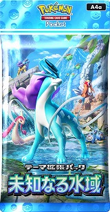 画像ギャラリー No.002のサムネイル画像 / 「ポケポケ」，新テーマ拡張パック「未知なる水域」を8月28日にリリース。3匹の伝説のポケモンなど，ジョウト地方のポケモンが多数収録
