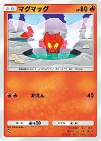 画像ギャラリー No.006のサムネイル画像 / 「ポケポケ」，新テーマ拡張パック「未知なる水域」を8月28日にリリース。3匹の伝説のポケモンなど，ジョウト地方のポケモンが多数収録