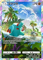 画像ギャラリー No.007のサムネイル画像 / 「ポケポケ」，新テーマ拡張パック「未知なる水域」を8月28日にリリース。3匹の伝説のポケモンなど，ジョウト地方のポケモンが多数収録
