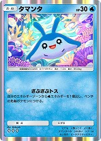 画像ギャラリー No.008のサムネイル画像 / 「ポケポケ」，新テーマ拡張パック「未知なる水域」を8月28日にリリース。3匹の伝説のポケモンなど，ジョウト地方のポケモンが多数収録