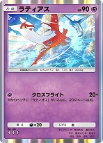 画像ギャラリー No.010のサムネイル画像 / 「ポケポケ」，新テーマ拡張パック「未知なる水域」を8月28日にリリース。3匹の伝説のポケモンなど，ジョウト地方のポケモンが多数収録
