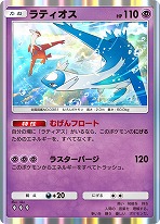 画像ギャラリー No.011のサムネイル画像 / 「ポケポケ」，新テーマ拡張パック「未知なる水域」を8月28日にリリース。3匹の伝説のポケモンなど，ジョウト地方のポケモンが多数収録