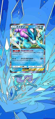 画像ギャラリー No.013のサムネイル画像 / 「ポケポケ」，新テーマ拡張パック「未知なる水域」を8月28日にリリース。3匹の伝説のポケモンなど，ジョウト地方のポケモンが多数収録
