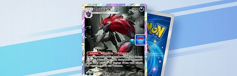 画像ギャラリー No.014のサムネイル画像 / 「ポケポケ」，新テーマ拡張パック「未知なる水域」を8月28日にリリース。3匹の伝説のポケモンなど，ジョウト地方のポケモンが多数収録
