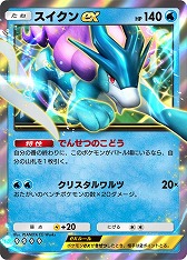 画像ギャラリー No.019のサムネイル画像 / 「ポケポケ」，新テーマ拡張パック「未知なる水域」を8月28日にリリース。3匹の伝説のポケモンなど，ジョウト地方のポケモンが多数収録