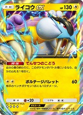 画像ギャラリー No.020のサムネイル画像 / 「ポケポケ」，新テーマ拡張パック「未知なる水域」を8月28日にリリース。3匹の伝説のポケモンなど，ジョウト地方のポケモンが多数収録