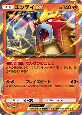 画像ギャラリー No.021のサムネイル画像 / 「ポケポケ」，新テーマ拡張パック「未知なる水域」を8月28日にリリース。3匹の伝説のポケモンなど，ジョウト地方のポケモンが多数収録