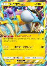 画像ギャラリー No.003のサムネイル画像 / 「ポケポケ」，新テーマ拡張パック「未知なる水域」を本日実装。ジョウト地方に登場するポケモンのカードを多数収録