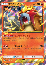 画像ギャラリー No.004のサムネイル画像 / 「ポケポケ」，新テーマ拡張パック「未知なる水域」を本日実装。ジョウト地方に登場するポケモンのカードを多数収録