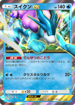画像ギャラリー No.005のサムネイル画像 / 「ポケポケ」，新テーマ拡張パック「未知なる水域」を本日実装。ジョウト地方に登場するポケモンのカードを多数収録