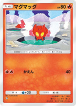 画像ギャラリー No.006のサムネイル画像 / 「ポケポケ」，新テーマ拡張パック「未知なる水域」を本日実装。ジョウト地方に登場するポケモンのカードを多数収録