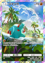画像ギャラリー No.007のサムネイル画像 / 「ポケポケ」，新テーマ拡張パック「未知なる水域」を本日実装。ジョウト地方に登場するポケモンのカードを多数収録