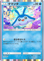 画像ギャラリー No.008のサムネイル画像 / 「ポケポケ」，新テーマ拡張パック「未知なる水域」を本日実装。ジョウト地方に登場するポケモンのカードを多数収録