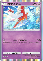 画像ギャラリー No.010のサムネイル画像 / 「ポケポケ」，新テーマ拡張パック「未知なる水域」を本日実装。ジョウト地方に登場するポケモンのカードを多数収録