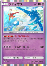 画像ギャラリー No.011のサムネイル画像 / 「ポケポケ」，新テーマ拡張パック「未知なる水域」を本日実装。ジョウト地方に登場するポケモンのカードを多数収録