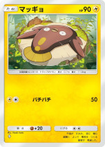 画像ギャラリー No.013のサムネイル画像 / 「ポケポケ」，新テーマ拡張パック「未知なる水域」を本日実装。ジョウト地方に登場するポケモンのカードを多数収録