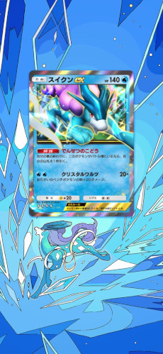 画像ギャラリー No.016のサムネイル画像 / 「ポケポケ」，新テーマ拡張パック「未知なる水域」を本日実装。ジョウト地方に登場するポケモンのカードを多数収録