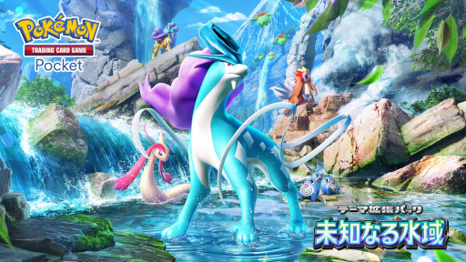 画像ギャラリー No.021のサムネイル画像 / 「ポケポケ」，新テーマ拡張パック「未知なる水域」を本日実装。ジョウト地方に登場するポケモンのカードを多数収録
