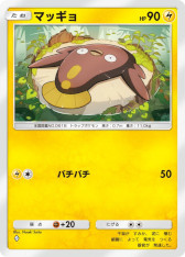 画像ギャラリー No.023のサムネイル画像 / 「ポケポケ」，新テーマ拡張パック「未知なる水域」を本日実装。ジョウト地方に登場するポケモンのカードを多数収録