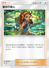 画像ギャラリー No.024のサムネイル画像 / 「ポケポケ」，新テーマ拡張パック「未知なる水域」を本日実装。ジョウト地方に登場するポケモンのカードを多数収録