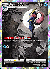 画像ギャラリー No.007のサムネイル画像 / 「ポケポケ」,拡張パック「ハイクラスパックex」を9月30日から10月30日まで配信。◆◆◆◆以上を必ず1枚封入