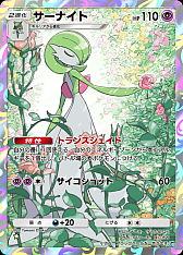 画像ギャラリー No.008のサムネイル画像 / 「ポケポケ」,拡張パック「ハイクラスパックex」を9月30日から10月30日まで配信。◆◆◆◆以上を必ず1枚封入