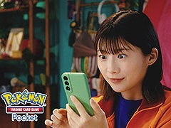 「ポケポケ」，ハイクラスパックexを新たに実装。俳優の伊藤沙莉さん出演のCMも全国でオンエア