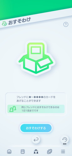 画像ギャラリー No.002のサムネイル画像 / 「Pokémon Trading Card Game Pocket」，新拡張パック「メガライジング」を10月30日に追加。「メガシンカしたすがた」のポケモンが初登場