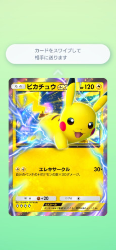 画像ギャラリー No.004のサムネイル画像 / 「Pokémon Trading Card Game Pocket」，新拡張パック「メガライジング」を10月30日に追加。「メガシンカしたすがた」のポケモンが初登場