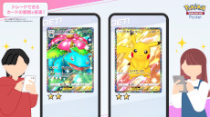 画像ギャラリー No.006のサムネイル画像 / 「Pokémon Trading Card Game Pocket」，新拡張パック「メガライジング」を10月30日に追加。「メガシンカしたすがた」のポケモンが初登場